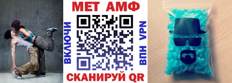 АМФ 98%  Сорочинск 