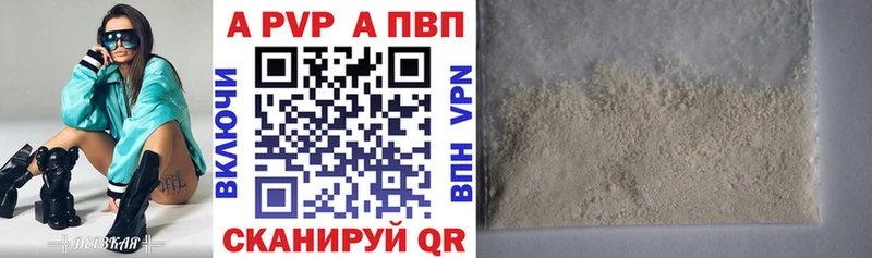 продажа наркотиков  Сорочинск  OMG   Alfa_PVP Crystall 
