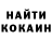 КЕТАМИН VHQ shauna Francis