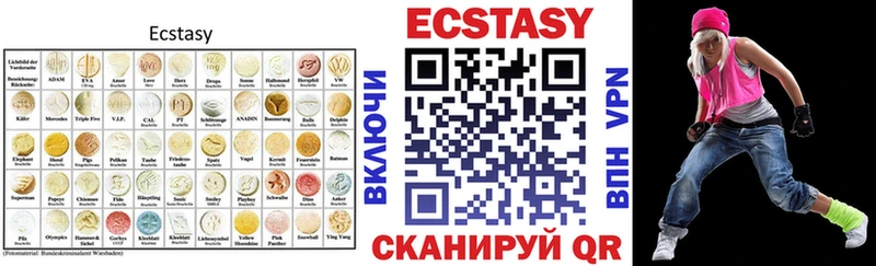ЭКСТАЗИ таблы  Сорочинск 