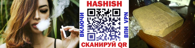 купить   гидра маркетплейс  Гашиш индика сатива  Сорочинск 