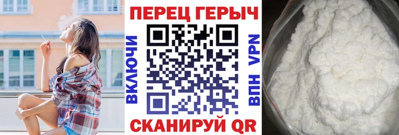 ГЕРОИН белый  Сорочинск 