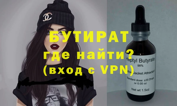 прущая мука Алексин