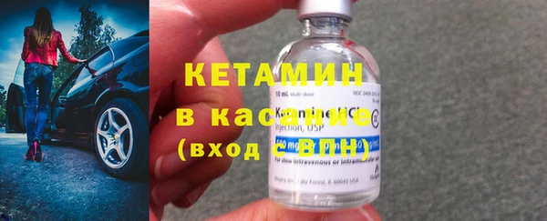 бутират Абинск