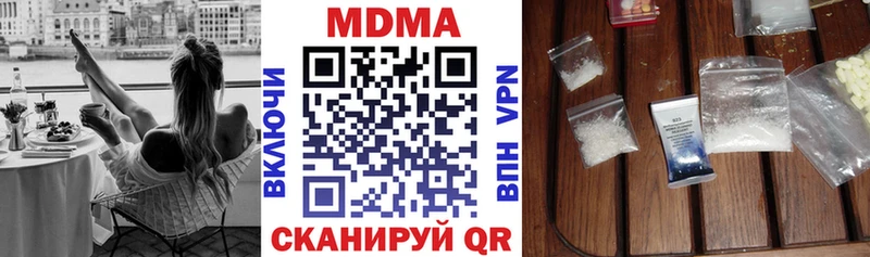 МДМА молли  Сорочинск 