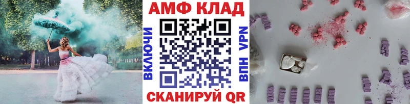 Первитин кристалл  что такое наркотик  Сорочинск 