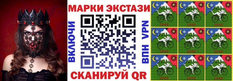 Марки N-bome 1,8мг  Сорочинск 