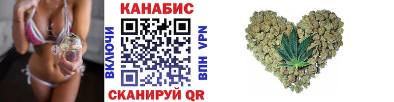 Шишки марихуана THC 21% где можно купить наркотик Сорочинск